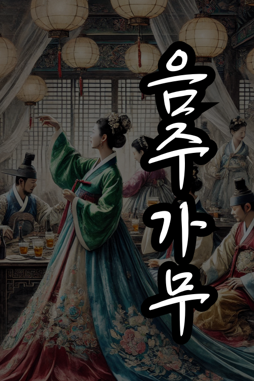 강남쩜오,강남유흥,강남밤문화,텐프로,일프로,텐카페,하이퍼블릭